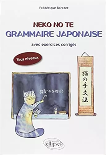 Neko No Te - Grammaire Japonaise (Frédérique Barazer) [Livres]