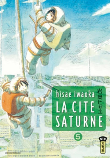 CITE SATURNE - INTÉGRALE 7 TOMES [Mangas]