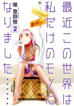 Saikin Kono Sekai wa Watashi dake no Mono ni Narimashita...... Vol.  2  [Adultes]