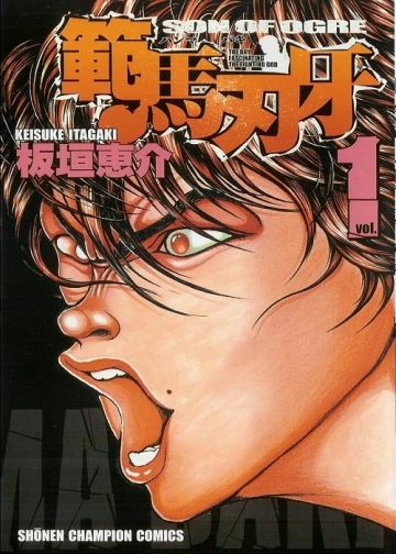 Baki Son of Ogre - T01-37 [Mangas]