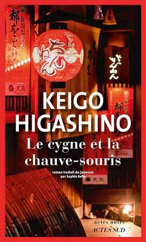 Le Cygne et la chauve-souris Keigo Higashino  [Livres]
