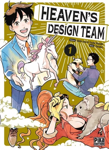 HEAVEN'S DESIGN TEAM (01-04+) [Mangas]