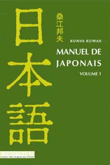 Manuel du Japonais V1  [Livres]