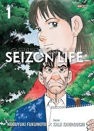 Seizon Life - Intégrale 3 Volumes [Mangas]