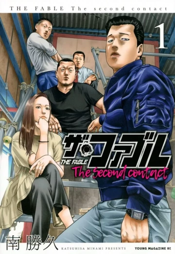 The Fable The Second Contact - T01-06  [Mangas]