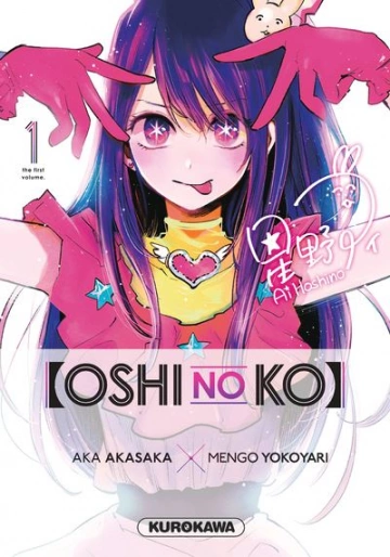 OSHI NO KO T01 À T07 [Mangas]