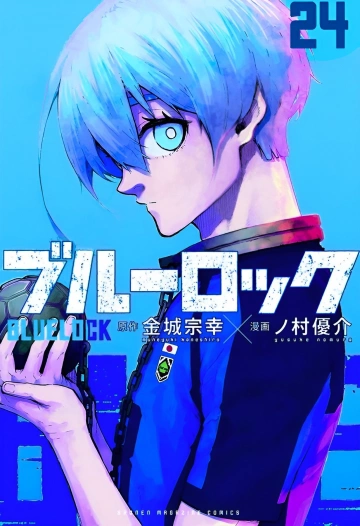 Blue Lock - T24 [Mangas]