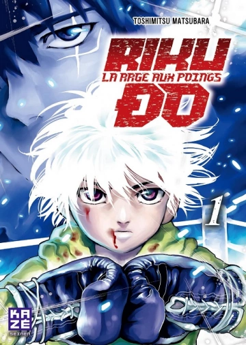Riku-Do - La Rage aux poings - T01-23 [Mangas]