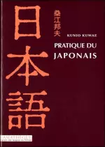 Pratique du japonais  [Livres]