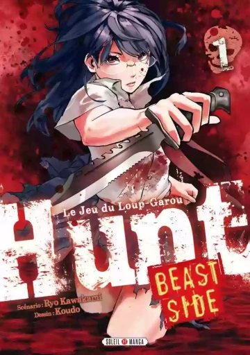 HUNT - BEAST SIDE (01-03) [Mangas]