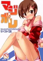 Magibore Serious Love (The World God Only Knows)  [Adultes]
