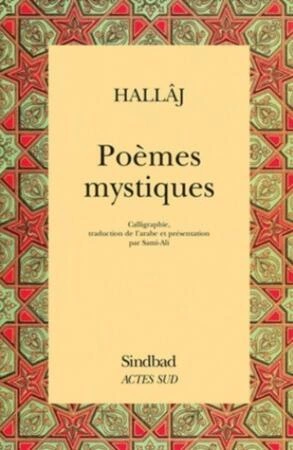 HUSSEIN MANSOUR AL-HALLAJ - POEMES MYSTIQUES  [Livres]