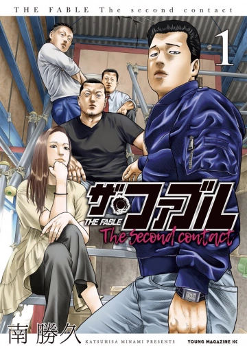 The Fable The Second Contact - T01-09 [Mangas]