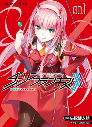 DARLING IN THE FRANXX - INTÉGRALE 8 TOMES [Mangas]