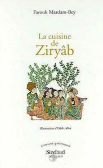 Cuisine et Poésie Andalouse - Abdessamad Lahib Dabaj [Livres]