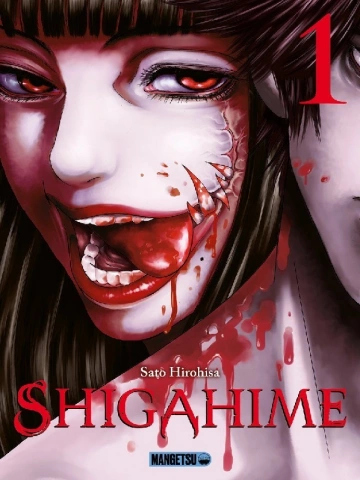 Shigahime T01 à T05 [Mangas]