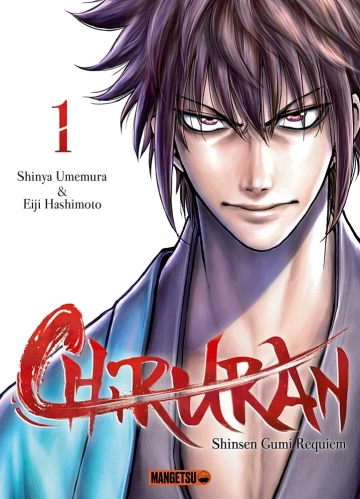CHIRURAN - SHINSEN GUMI REQUIEM (01-10+) [Mangas]
