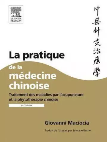 La pratique de la médecine chinoise  [Livres]
