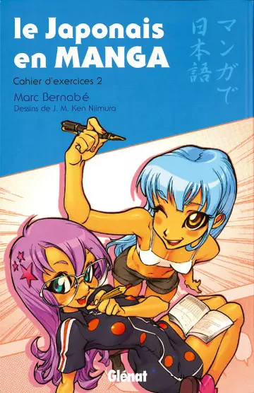 Le Japonais en Manga – Cahier d’exercices T02 (Marc Bernabé) [Livres]