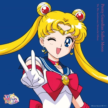 Sailor Moon Pretty Guardian Eternal Edition Intégrale [Mangas]