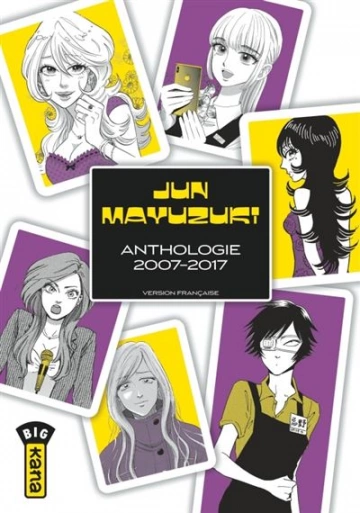 Jun Mayuzuki Anthologie 2007-2017 [Mangas]