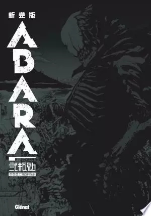 Abara Deluxe  [Mangas]