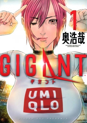 GIGANT (HIROYA OKU) - TOME 01 À 03  [Mangas]