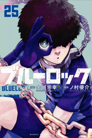 Blue Lock - T25 [Mangas]