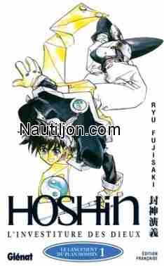 HOSHIN - L'INVESTITURE DES DIEUX INTÉGRAL T01 AU T23  [Mangas]