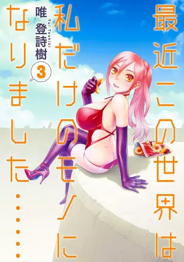 Saikin Kono Sekai wa Watashi dake no Mono ni Narimashita...... Vol. 3  [Adultes]
