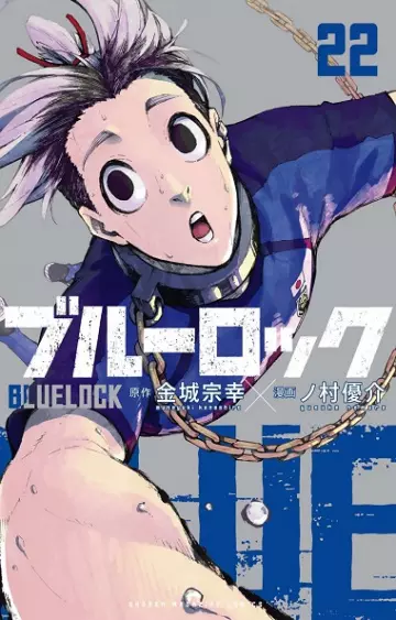 Blue Lock - T01-22 [Mangas]