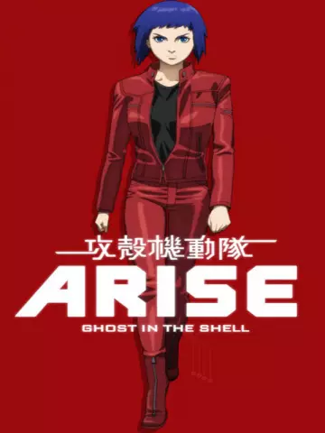 Ghost in the Shell : Arise: Border 1 Ghost [HDLIGHT 1080p] - MULTI (TRUEFRENCH)