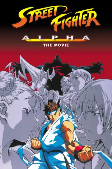 Street Fighter Alpha: The Movie  [DVDRIP] - VOSTFR