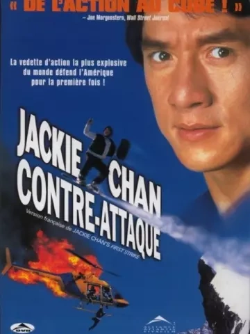 Police Story 5: Contre-attaque [DVDRIP] - FRENCH