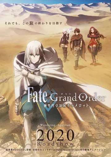 Fate/Grand Order The Movie Divine Realm of the Round Table: Camelot - Wandering; Agateram [WEBRIP] - VOSTFR
