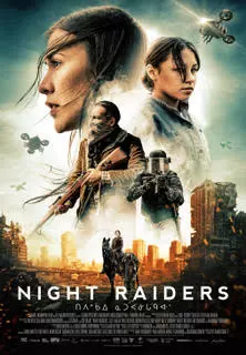 Night Raiders [WEB-DL 1080p] - FRENCH