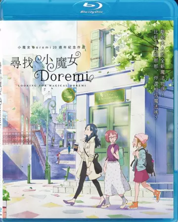 Looking for Magical DoReMi  [BLU-RAY 1080p] - VOSTFR