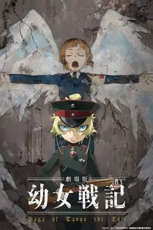 Saga of Tanya the Evil : the Movie [WEB-DL 720p] - VOSTFR