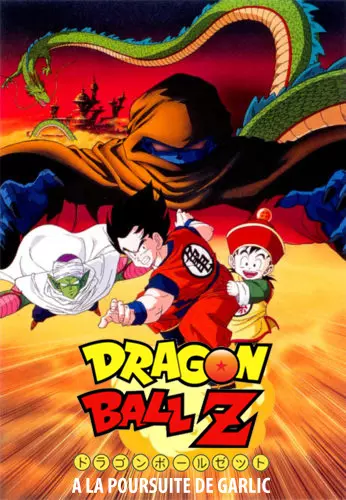 Dragon Ball Z : À la poursuite de Garlic [HDRIP 720p] - FRENCH