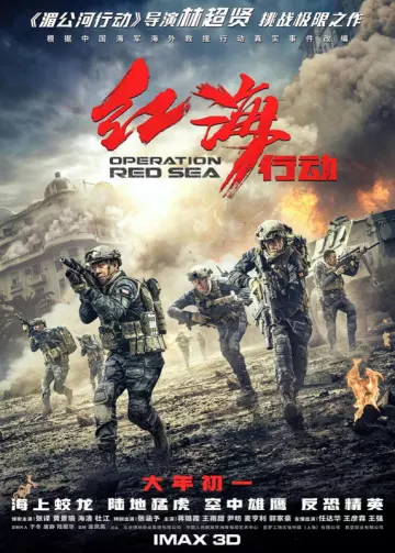 Operation Red Sea [BDRIP] - FRENCH