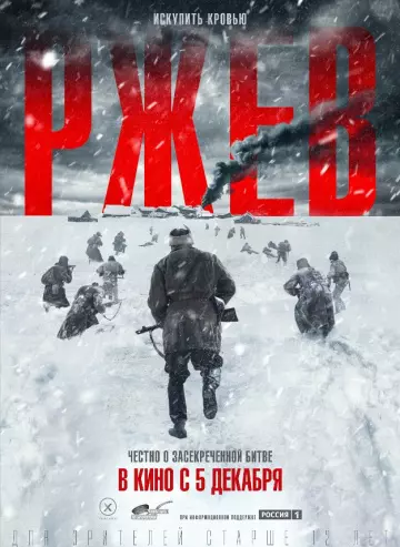 Unknown Battle [HDRIP] - FRENCH