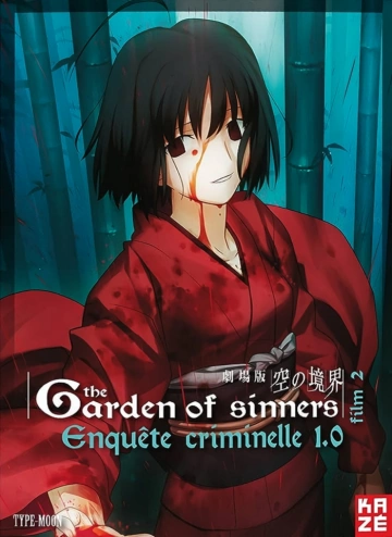 The Garden of Sinners - Film 2 : Enquête criminelle 1.0 [BLU-RAY 1080p] - MULTI (FRENCH)