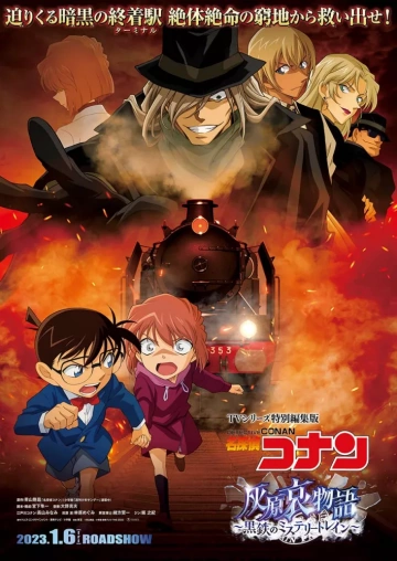 Détective Conan : l'histoire d'Ai Haibara - Le train noir [WEB-DL 720p] - VOSTFR
