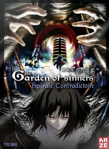 The Garden of Sinners - Film 5 : Spirale contradictoire [HDLIGHT 1080p] - MULTI (FRENCH)