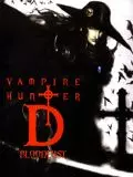 Vampire Hunter D: Bloodlust [DVDRIP] - FRENCH