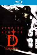Vampire Hunter D: Bloodlust [HDLIGHT 1080p] - MULTI (FRENCH)