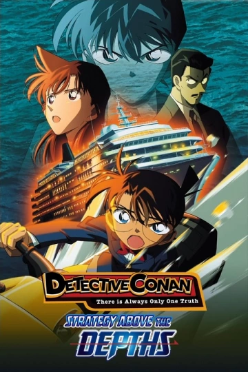 Détective Conan - Stratégie en profondeur [BLU-RAY 1080p] - VOSTFR