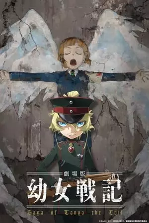 Saga of Tanya the Evil : the Movie [WEB-DL 720p] - FRENCH