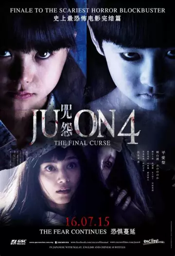 Ju-On: The Final [HDLIGHT 1080p] - VOSTFR