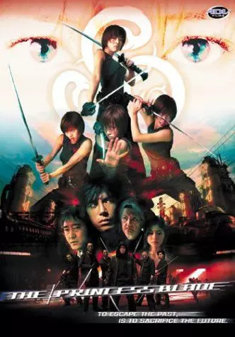 The Princess Blade [DVDRIP] - FRENCH